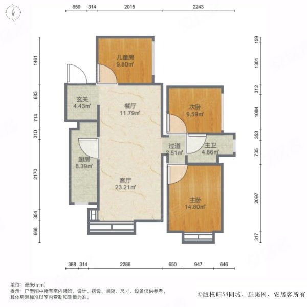 津南新城合安园3室2厅1卫89㎡南北114万