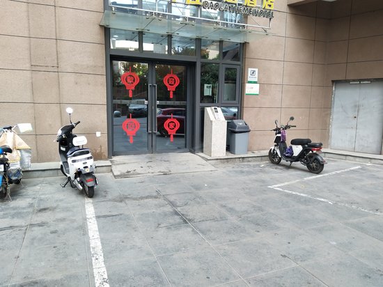 万科金域华府(商住楼)