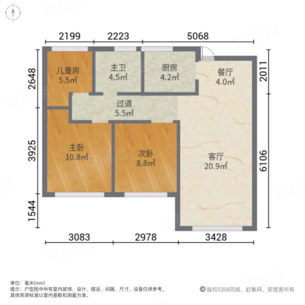 恒和家园3室2厅1卫100㎡南北39.8万