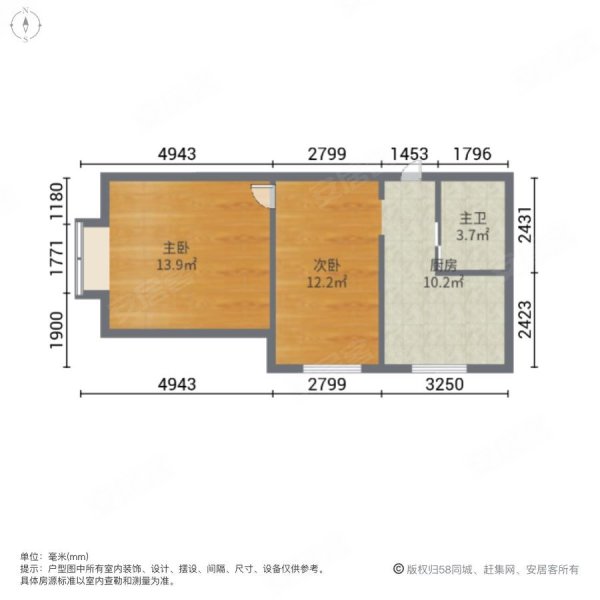 沈铁太原佳园2室2厅1卫60.55㎡东南58万