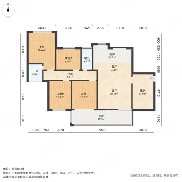 悦达天悦城莱茵公馆4室2厅2卫119㎡南49万