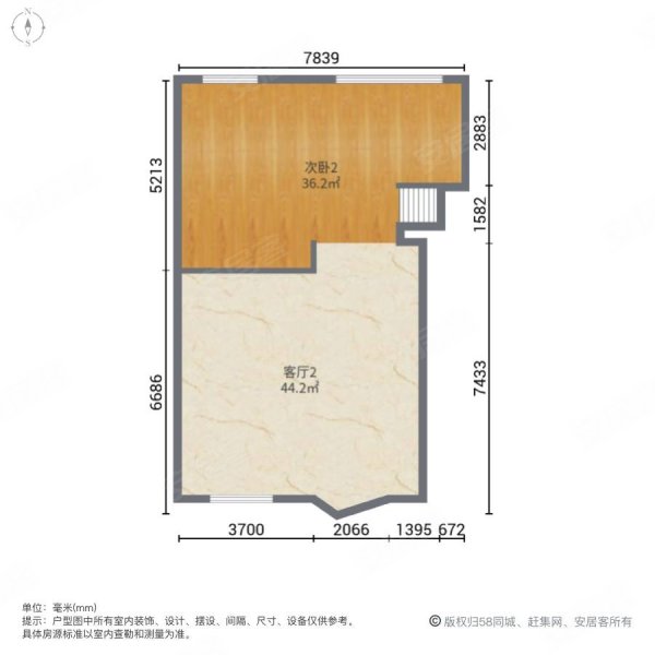 远创樾府2室2厅1卫82.72㎡南北85万