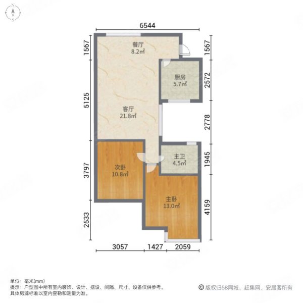 上善栖2室2厅1卫87.06㎡南北96万