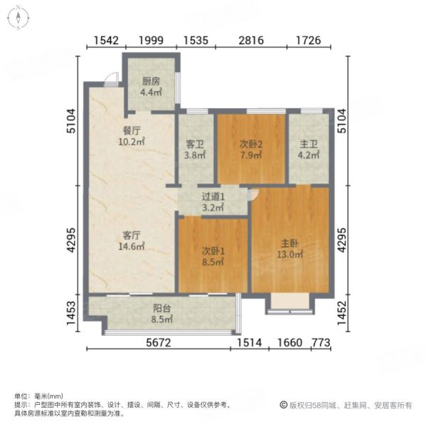 方圆荟长江广场3室2厅2卫133㎡南北110万