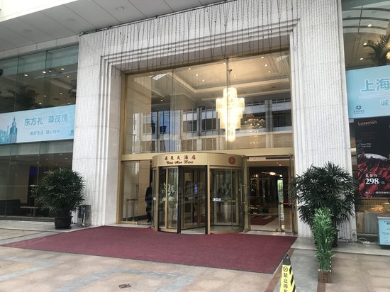 中国通信贸易大厦