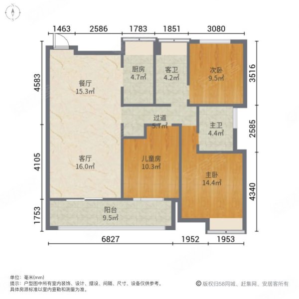 德信珑玺台3室2厅2卫118.82㎡南北78万