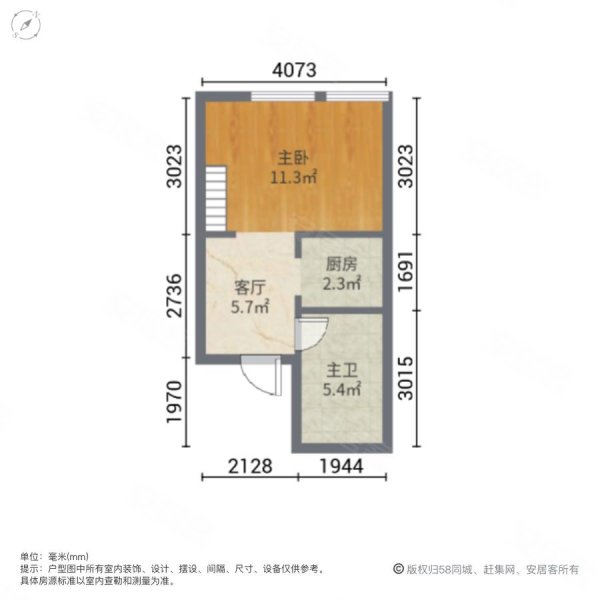 连江时代广场2室1厅1卫43.72㎡南47万