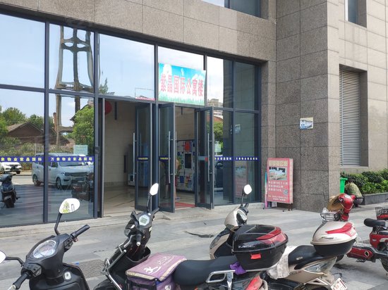 中节能国际中心(商住楼)