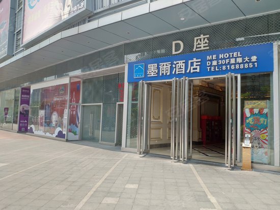 南海万达广场(办公)