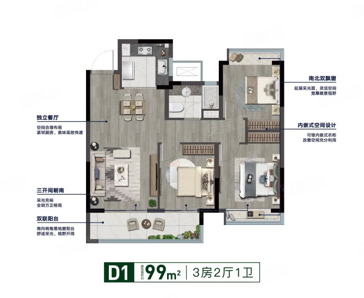 璀璨云著4室2厅2卫133㎡南386万