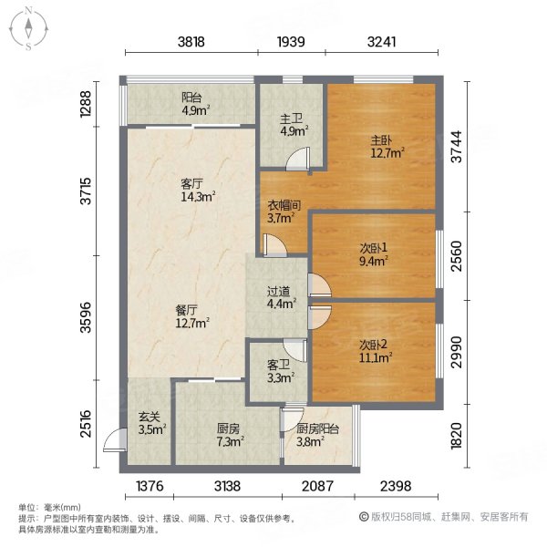 萬科大都會花樣