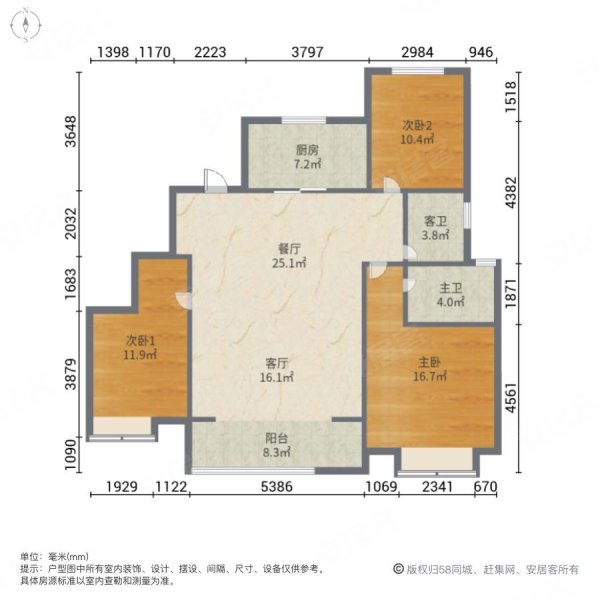 新城悦隽公馆17楼东边户144平三室两卫精装未住带车位地下室