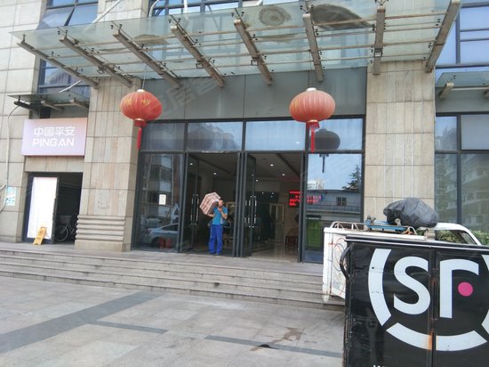 吉瑞泰盛国际生活广场 