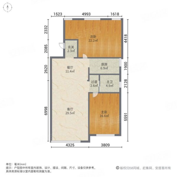 一楼边户 近300平大院 封闭小区 近地铁,锦华北园二手房,198万,2室2厅