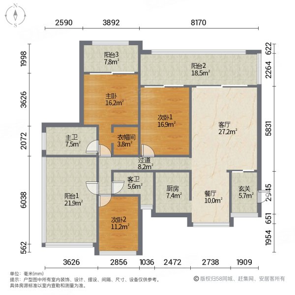 中铁子悦薹3室2厅2卫146.56㎡南北460万