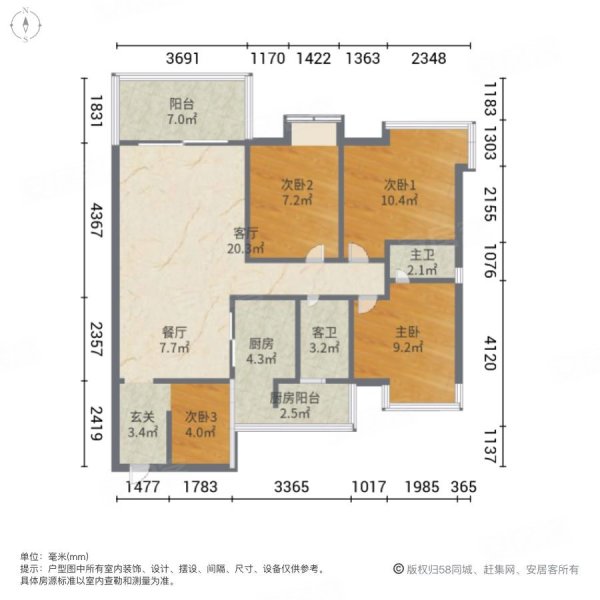 景盛花园户型图图片