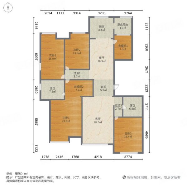 正翔国际丽江苑4室2厅3卫204㎡南北208万