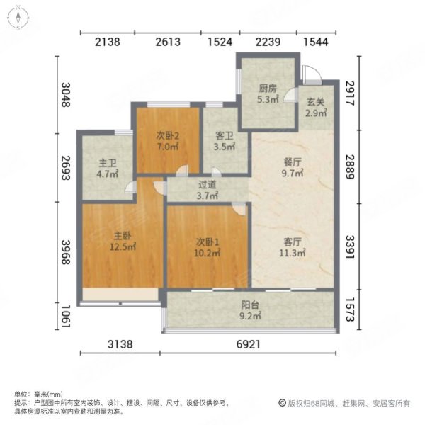 溪上俪庭 带电梯 朝南 满五   双卫 次新房
