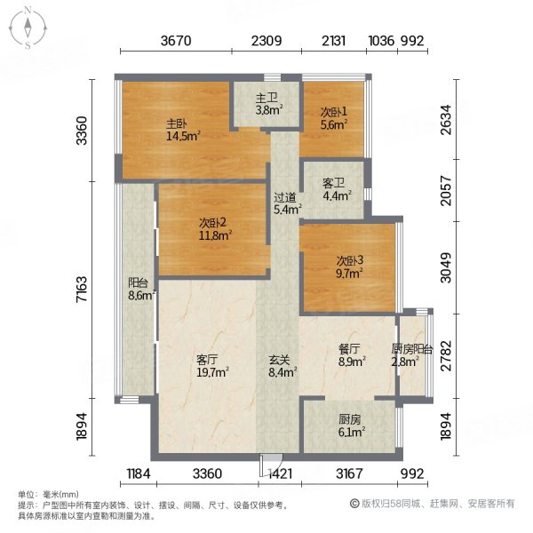 奥园誉山湖4室2厅2卫129.94㎡南北149万