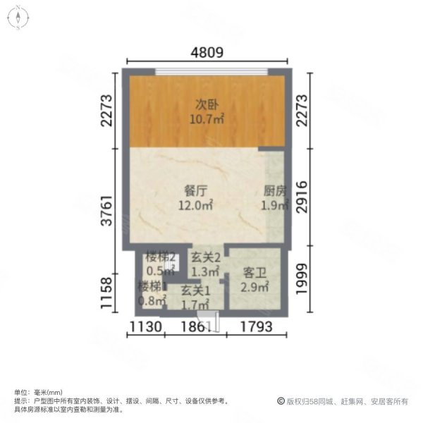 市二宫小区2室2厅2卫30㎡南北55万