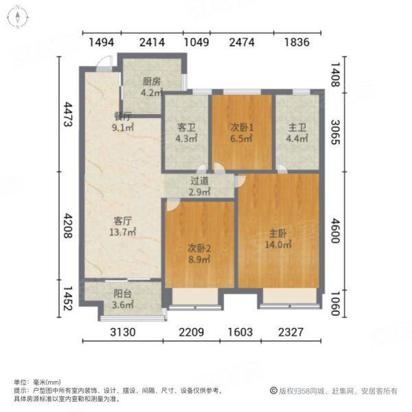 保利天悦三期户型图图片