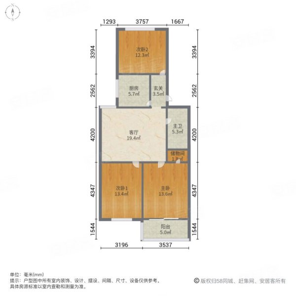 机械厅宿舍3室1厅1卫77.23㎡南北209万