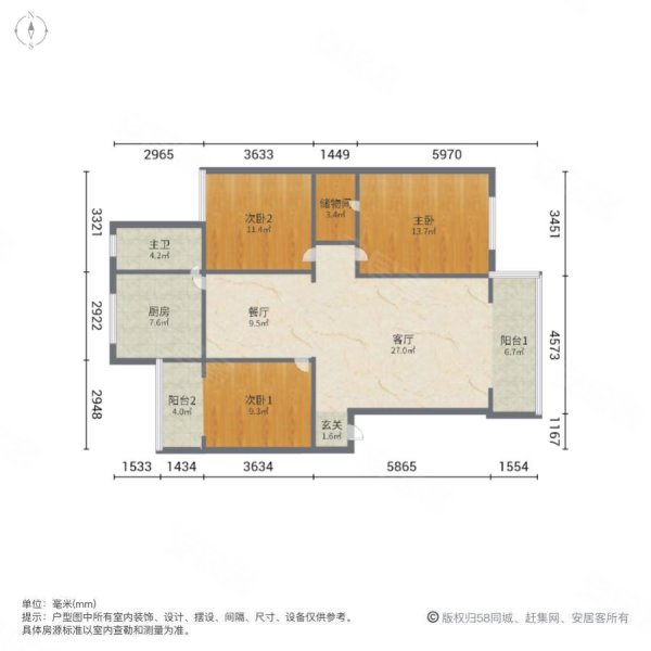 荣光苑3室2厅1卫68㎡南北18.5万