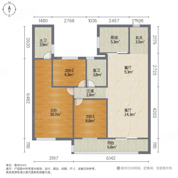 碧桂园云境 电梯房 车位充足 视野好 南北通透