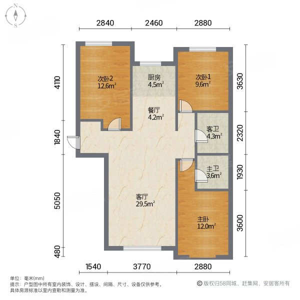 金屋秦皇半岛(八区)3室2厅1卫107.37㎡南北104.5万