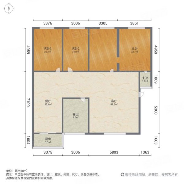 金耀绿城3室2厅2卫120㎡南北48万