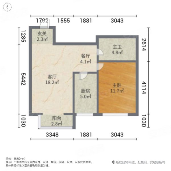 李桃园1室2厅1卫70㎡南80万