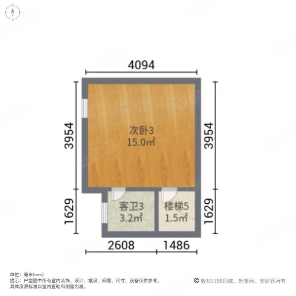 颐和小院4室2厅4卫109㎡东西235万