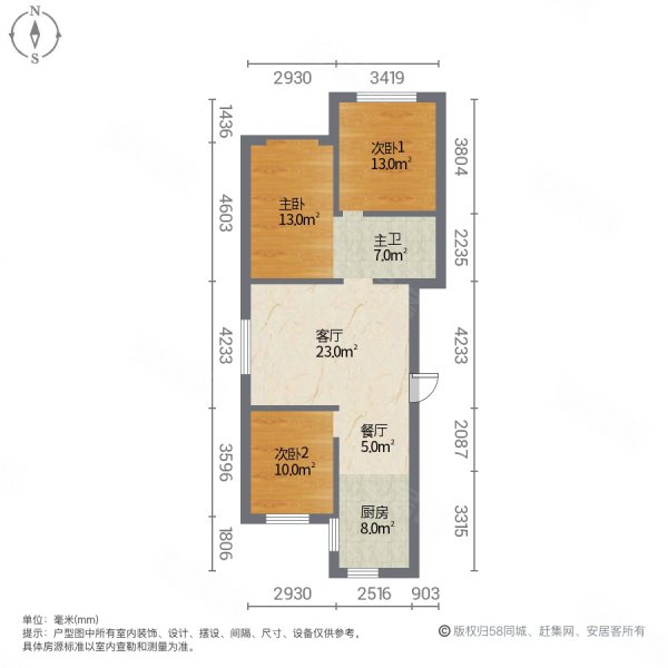 诚信朗润园3室2厅1卫105㎡南北35.8万