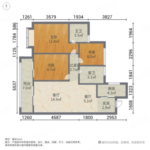 东之境苑3室2厅2卫97㎡南北106万