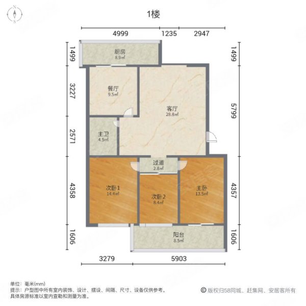 融田小区3室2厅1卫120㎡南北70万