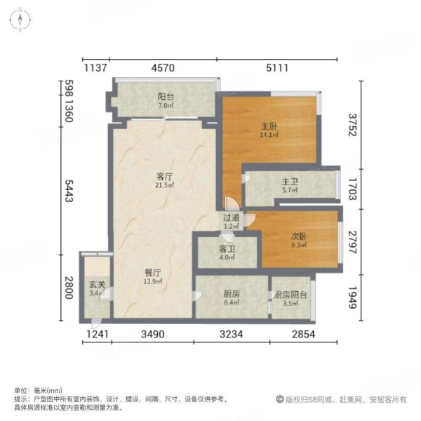 恒大美丽沙户型图图片