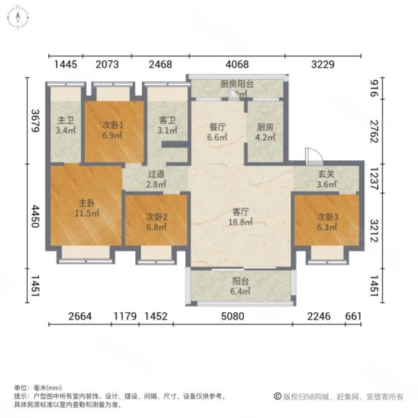 昕晖璟尚4室2厅2卫114㎡南北105.8万