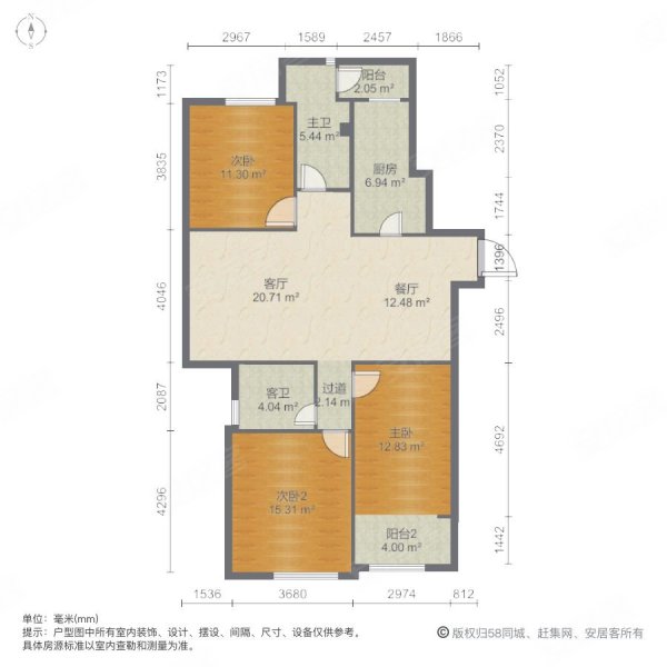 润景园著品质小区大红本精装现房出行方便业主急售
