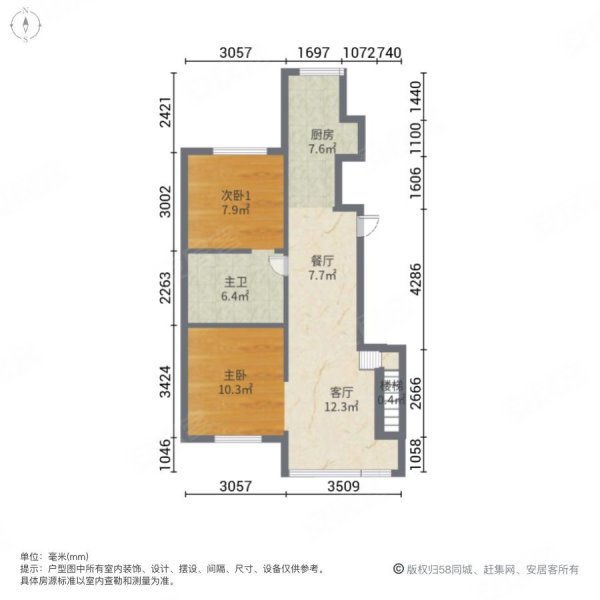 奥体玉园(一期)3室2厅2卫82.59㎡南北46万