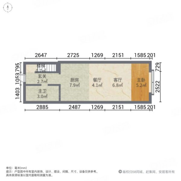 上悦天地(商住楼)2室2厅2卫42.5㎡南30万