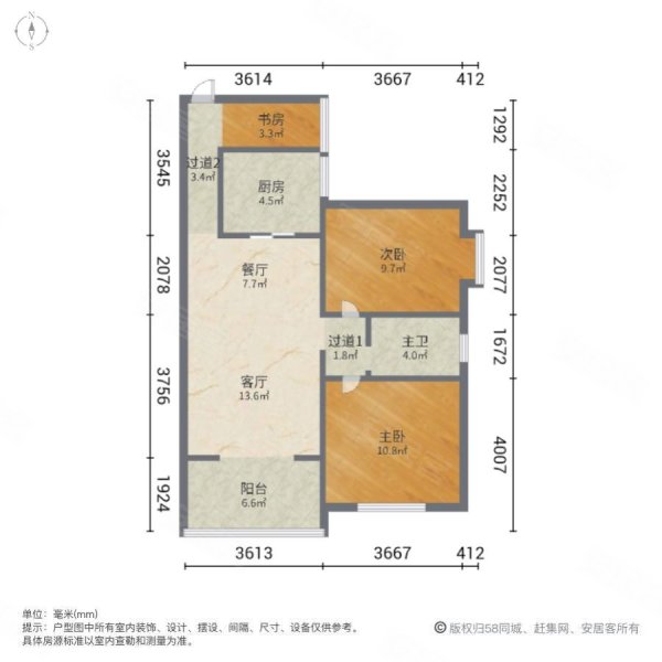 中国铁建国际城(二期)3室2厅1卫88.15㎡南北63.8万