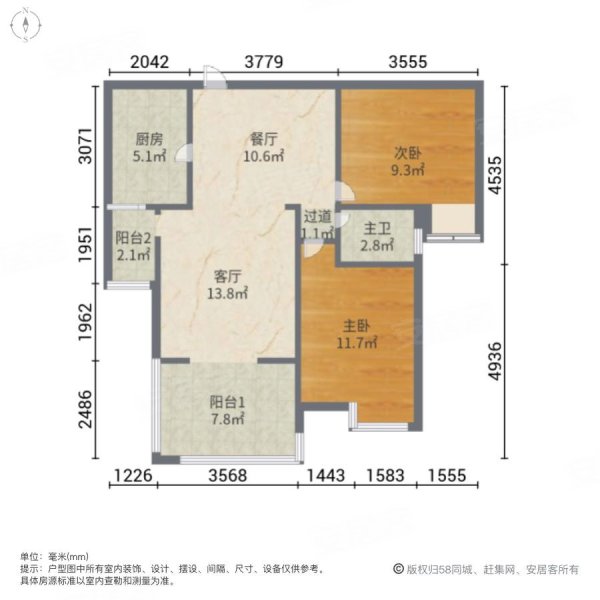 英地天骄华庭(一期)2室2厅1卫88㎡南北179万