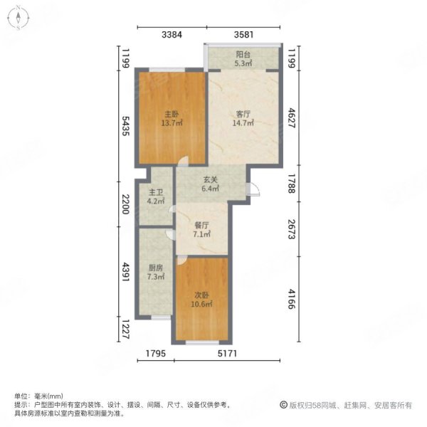 金地家园2室2厅1卫99.96㎡南北76万