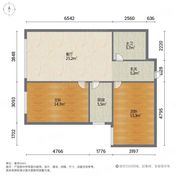 悦城华府2室2厅1卫89㎡南北40万