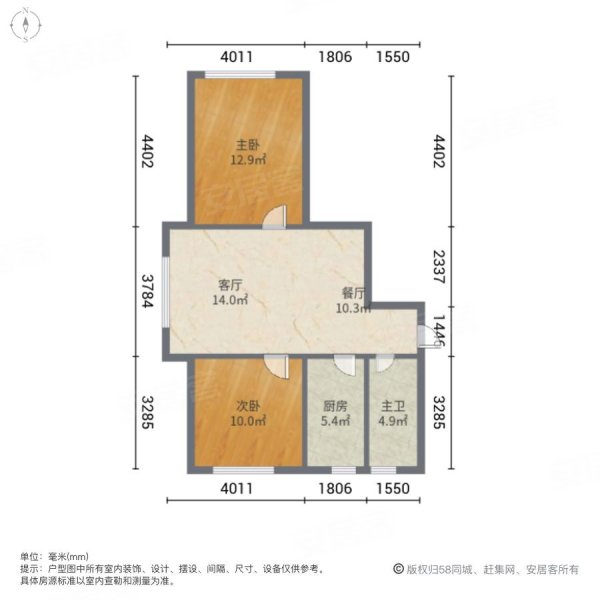 乾景花园2室2厅1卫74.3㎡南北59.5万