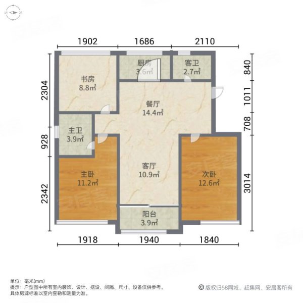 翡丽云邸3室0厅0卫106㎡南北255万