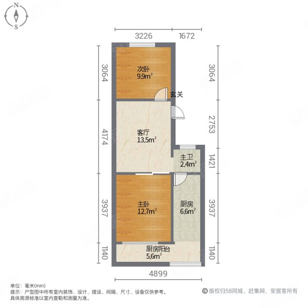 管道八区2室1厅1卫58㎡南北39.8万