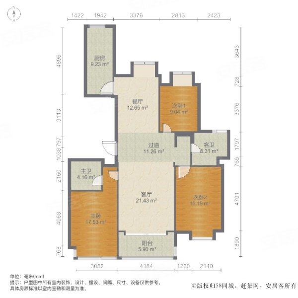 壹街区静德花园|东马路60号3室2厅2卫143.99平方米