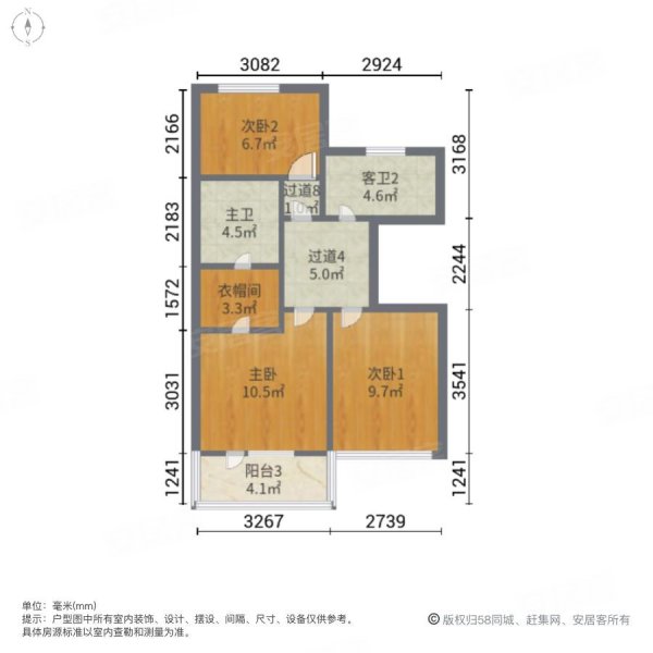 孔雀城(别墅)3室2厅3卫155㎡南北150万