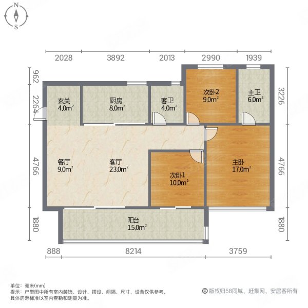 华建天月府3室2厅2卫137㎡南北200.8万